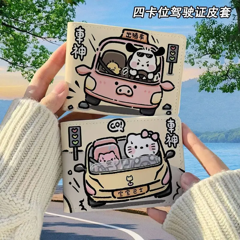 Sanrio милый защитный чехол для водительских прав Hello Kitty кожаный два в одном ценный