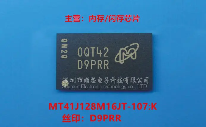 

5~10PCS MT41J128M16JT-107:K Screen Printing D9PRR Package FBGA96 Memory 100% brand new original free shipping