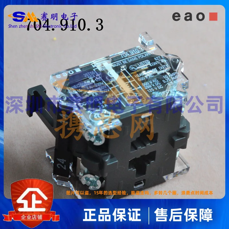 

704.910.1. 2. Швейцарский кнопочный переключатель EAO, контактная точка