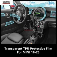 For MINI 16-23 Car Interior Center Console Transparent TPU Protective Film Anti-scratch Repair Film Accessories Refit