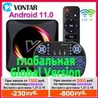 ТВ-приставка VONTAR Z5, приставка для Smart TV, Android 11, 4 Гб ПЗУ, 64 ГБ, Rockchip RK3318, поддержка 1080p, 4K, Google Play, Youtube, медиаплеер