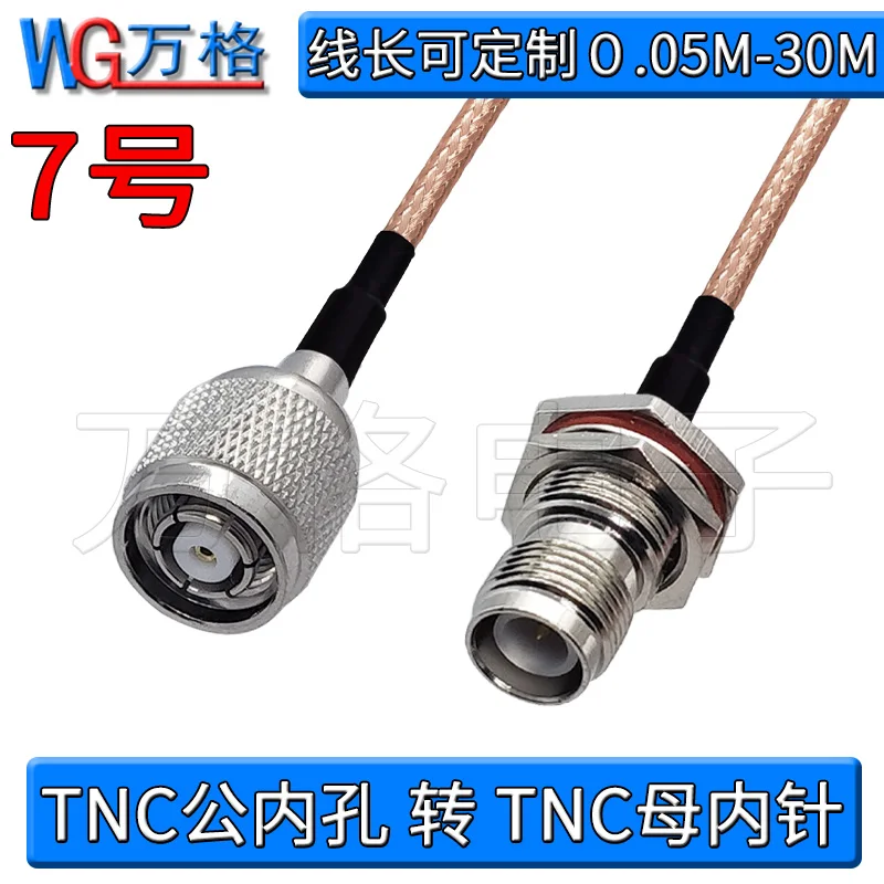 

TNC-TNC Удлинительный Кабель-адаптер RG316 TNC штекер-гнездо RF соединительный кабель