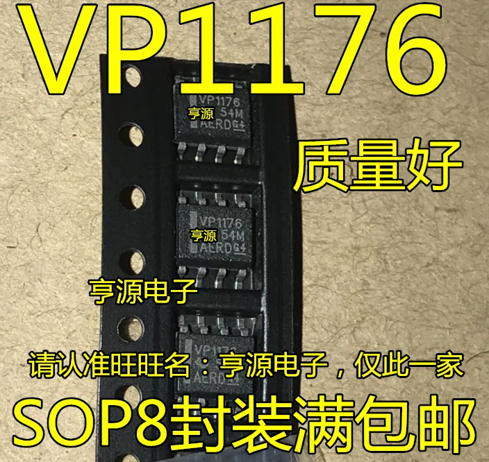 5 шт. SN65HVD1176DR VP1176 SOP8 оригинальная новая быстрая доставка