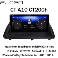 zjcgo car multimedia player stereo gps radio navi navigation 10 25 android 11 screen system for lexus ct a10 ct200h 20112019