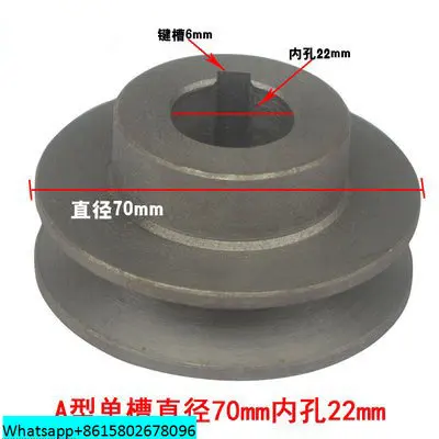 

V-belt pulley belt pulley A type single groove double groove B type single groove double groove inner hole 14mm22mm V-belt pulle