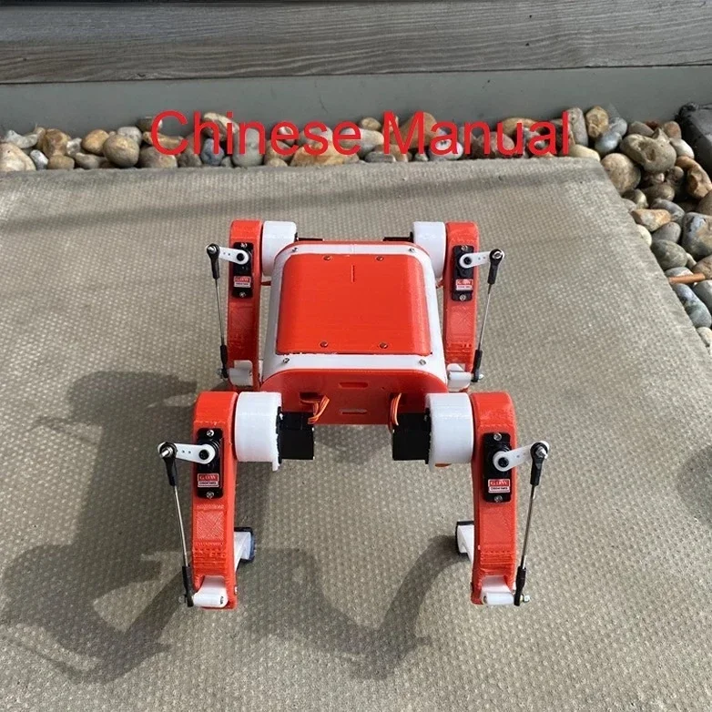 Четвероногий робот-ананас собака третьего поколения проект с открытым исходным