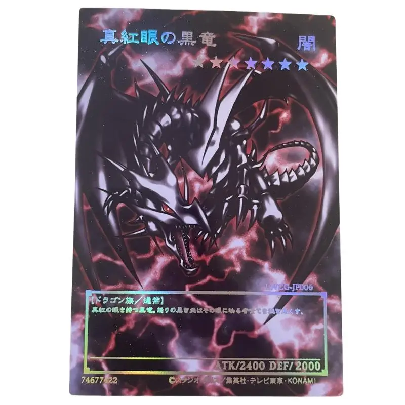 Флэш-карта Yu-Gi-Oh Red-Eyes Black Dragon 9 версия hc pac DIY Laser Relief серия коллекция аниме