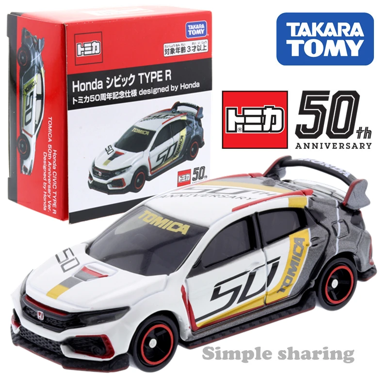 

Takara Tomy Tomica 50th Anniversary Specifications Honda CIVIC TYPE R 1/64 Car Kids Toys Motor Vehicle Diecast Metal Model