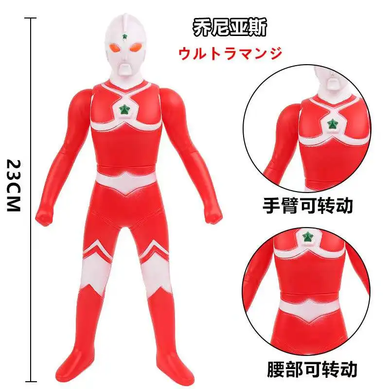 

23cm Large Soft Rubber Ultraman Joneus Action Figures Model Doll Furnishing Articles Children's Assembly Puppets Toys