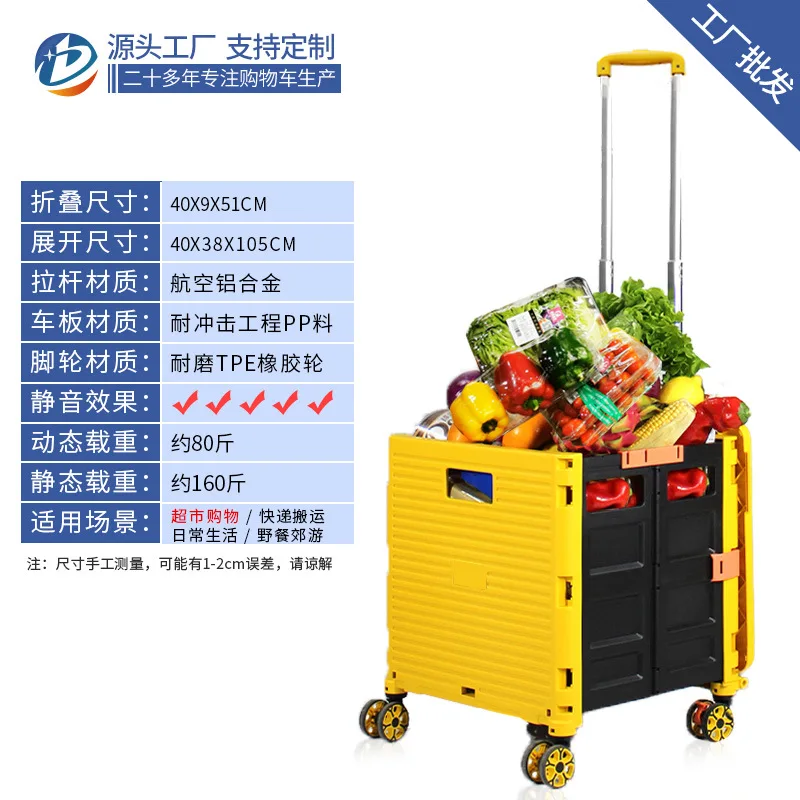 Новая 8-колесная складная корзина для покупок используемая кемпинга и