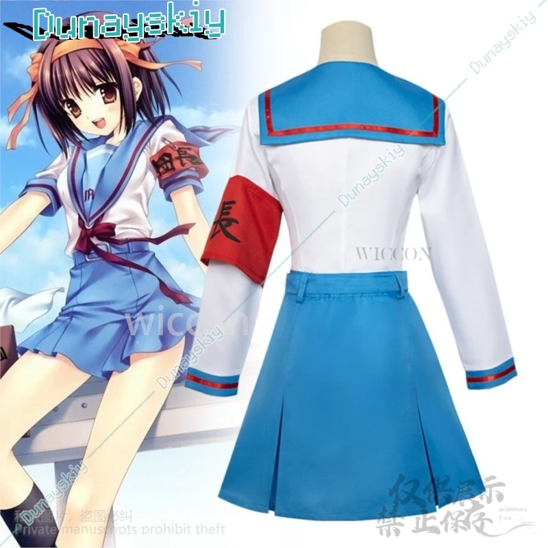 Anime The Melancholy Of Haruhi Suzumiya Cosplay Costume Jk School Uniform Dress Wig Woman Girls Halloween Xmas