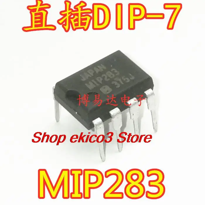 

10pieces Original stock MIP283 M1P283 DIP-7