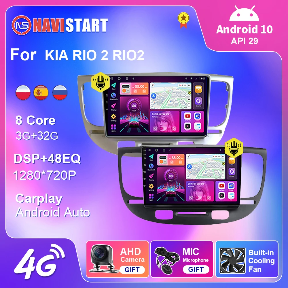 NAVISTART Android 10 For Kia RIO 2 RIO2 2005-2011 Car Radio Android Auto BT Carplay Multimedia Video DVD Player GPS Navigation