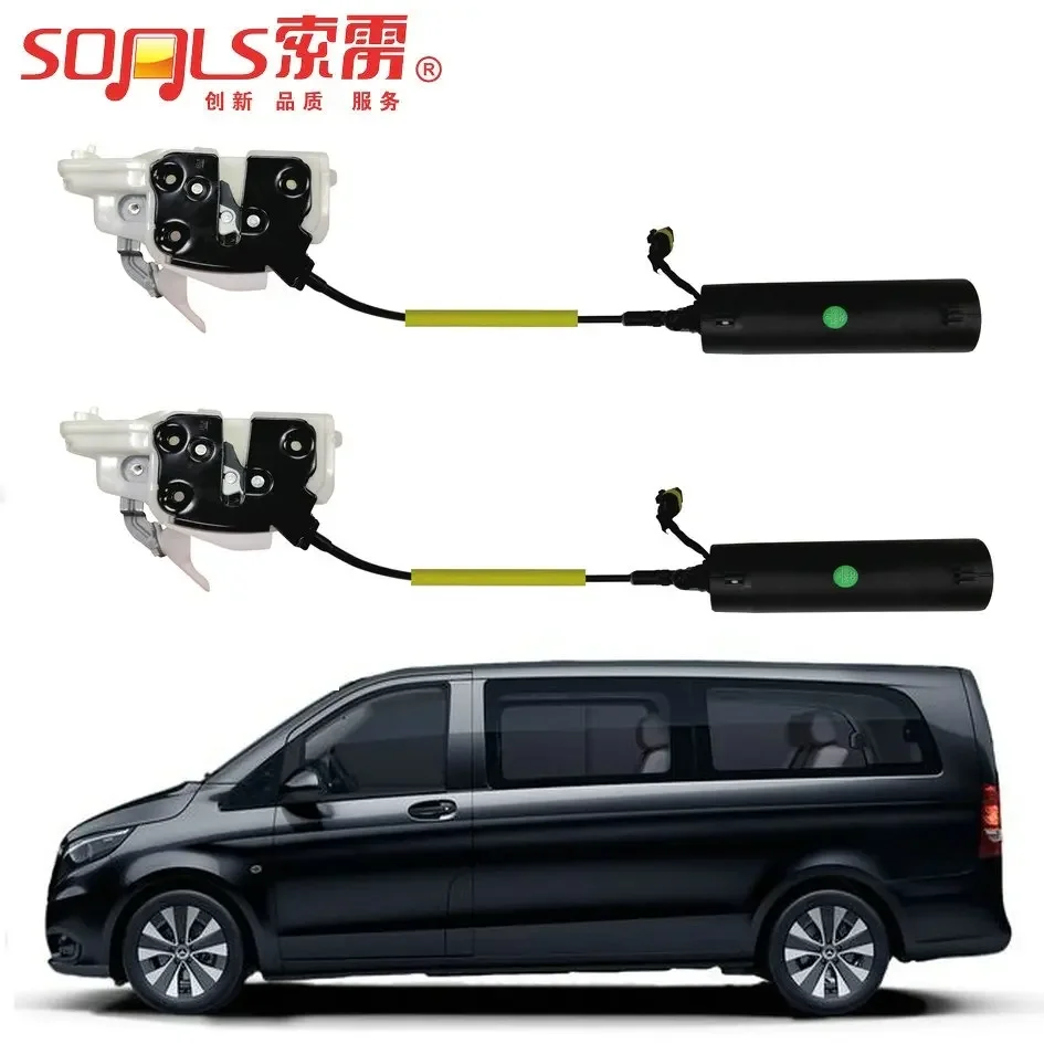 Заводские аксессуары Sonls автомобильные электронные всасывающие двери MX-9041 для Benz
