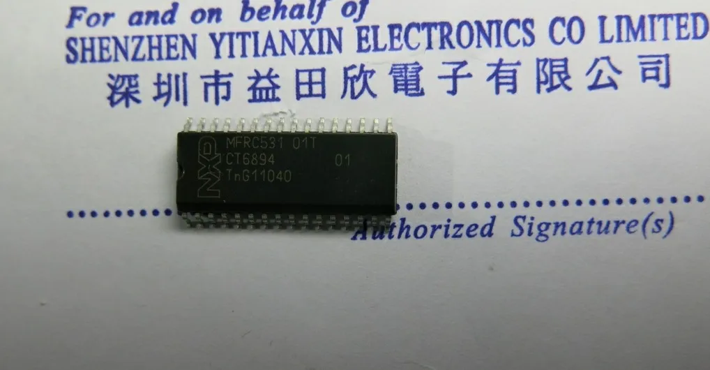 

5 шт./лот MFRC531 MFRC53101T