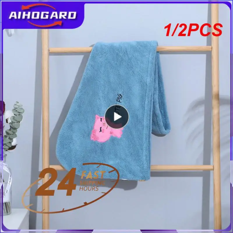 

1/2PCS Microfiber Thick Coral Fleece Absorbent Quick-drying Cap Confinement Cap Women's Bag Turban Shower Cap Household Dry Hair