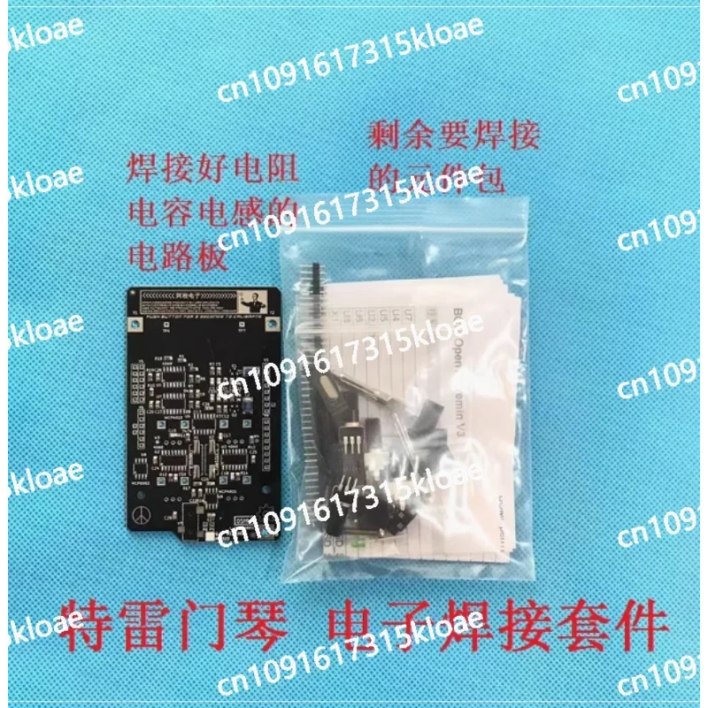 Фото Практика сварки патчей DIY Производство SMT Сварные навыки Учебное оборудование, электронный комплект Theremin №2