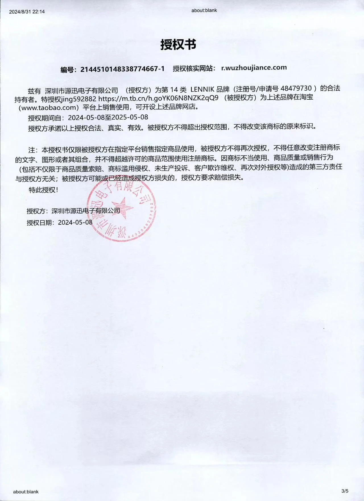 [Номер магазина коллекции Siam. Новинка: Новинка в этой секунду из красивых