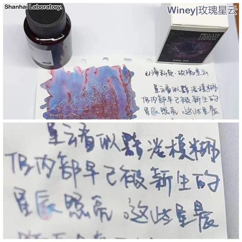 Фото Чернила для перьевых ручек Shanhai Lab, 30 мл, 38 цветов, градиентные, для JINHAO, Hongdian, Majohn, канцелярские товары, школьные принадлежности №4