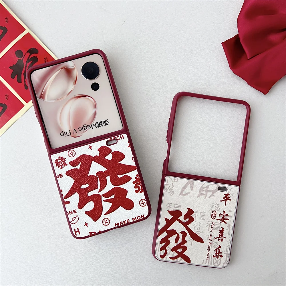 Чехол для телефона с узором в китайском стиле Honor Magic V Flip PC жесткий корпус