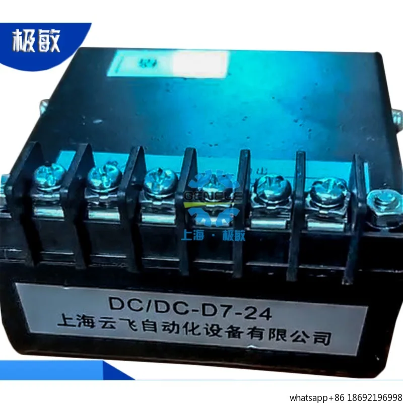 Фото Новый контроллер мониторинга генератора DC/DC-D7-24, преобразователь напряжения 24В DC №1