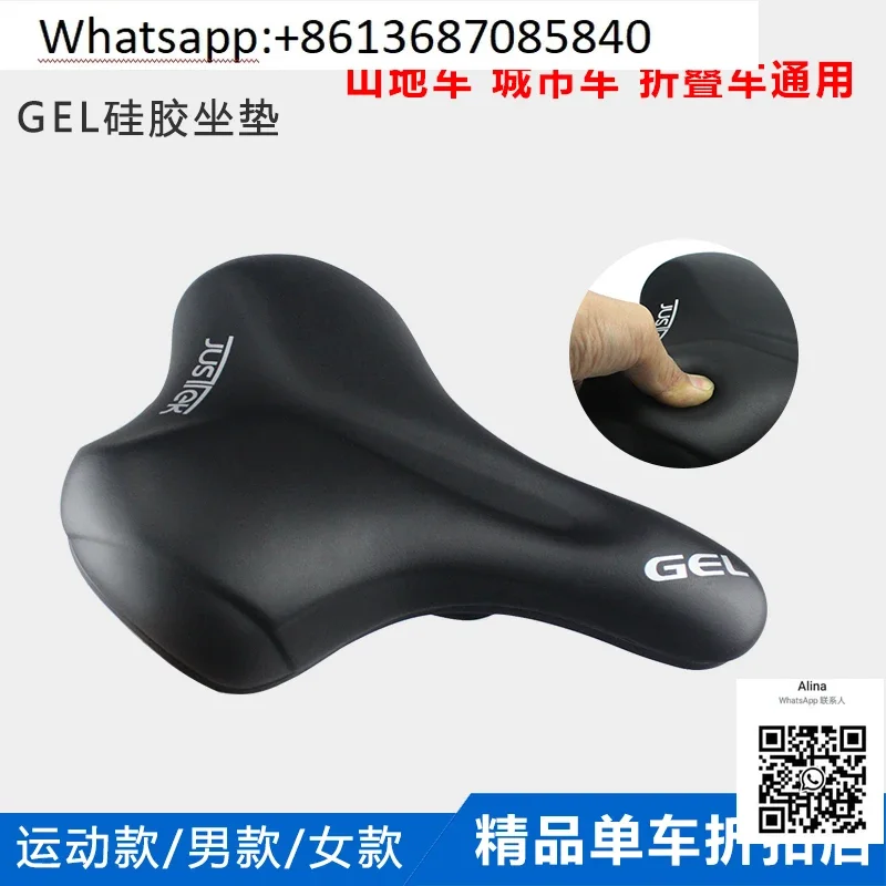 JUSTEK горный велосипед силиконовая подушка складной на большие расстояния удобная