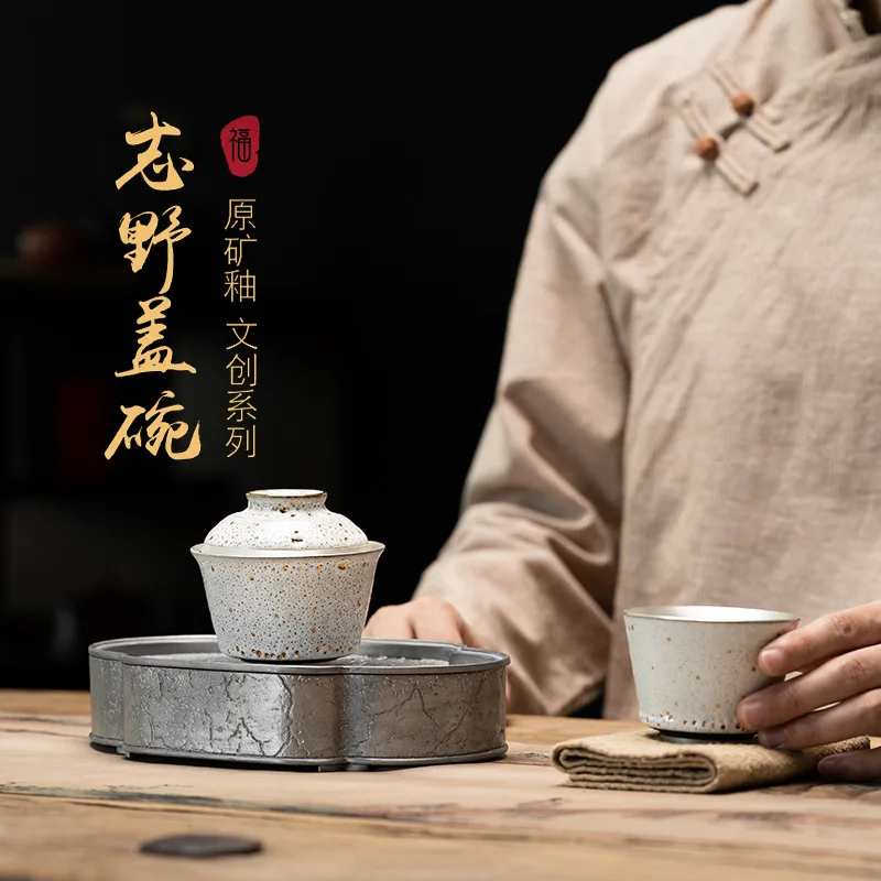 Zhiye Ore Glaze Jianzhan Gaiwan керамическая культурная креативная чаша для чайной церемонии
