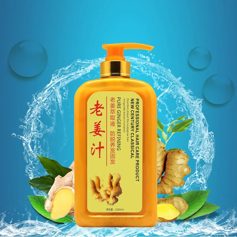 

1000ml Old Ginger Juice Shampoo Smoothing Moisturize Anti-Dandruff Itching Anti-hair Loss Oil Control Fast Dense Nourishing