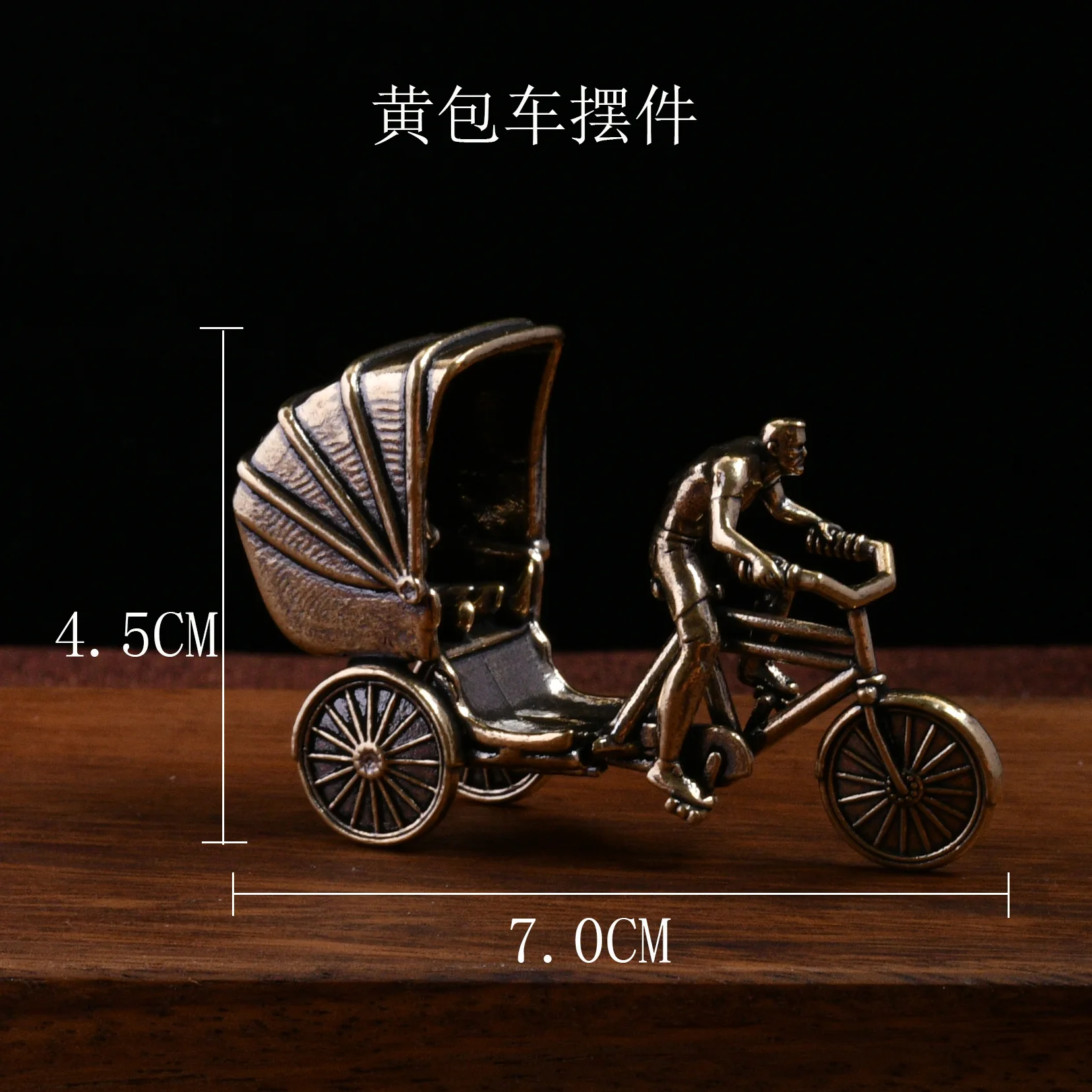 

Медная статуэтка рикши