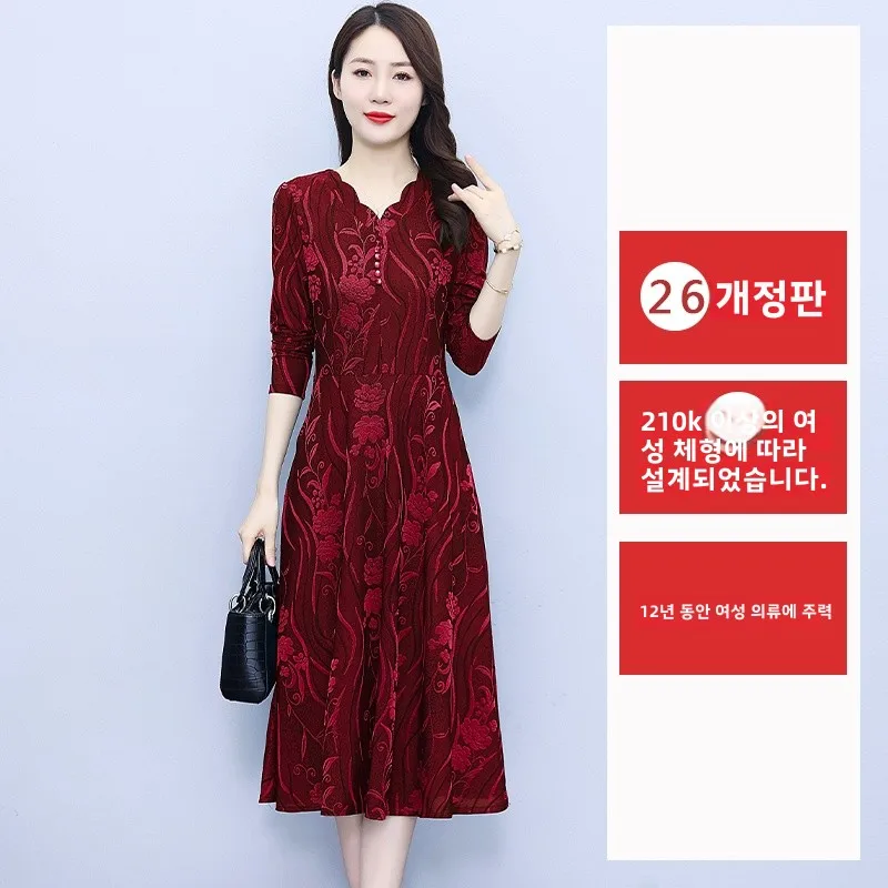 Autumn and Winter Long sleeve dress Women 2024 New Spring Mother Western Sle High end Fleece-lined Thicke...