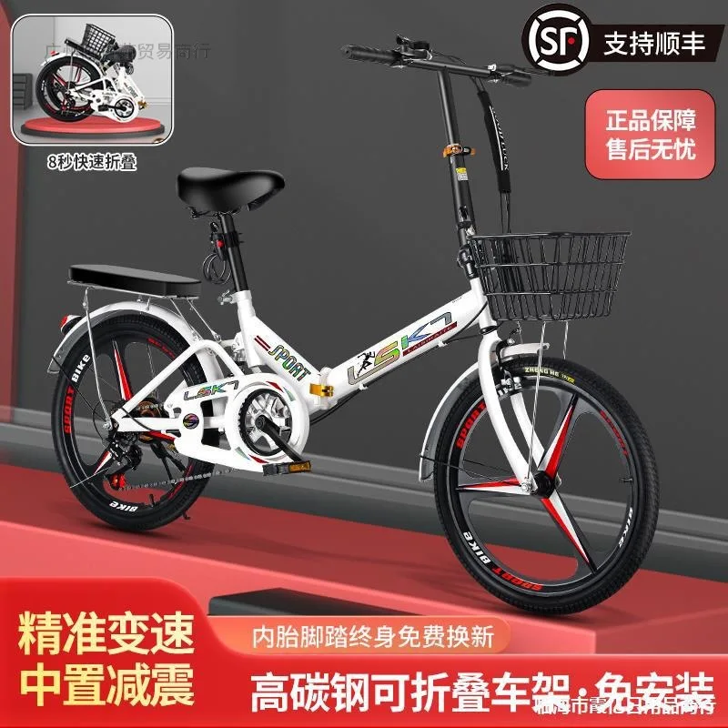 

Скоростной горный велосипед, недорогой мини-велосипед с гравия из углеродного волокна для трюков, велосипед для езды по бездорожью, фиксированная передача, дорожный складной велосипед, аксессуары SQC