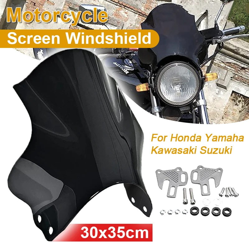 Ветровое стекло для мотоцикла Honda Yamaha Kawasaki Suzuki ABS пластик черный ветрозащитный