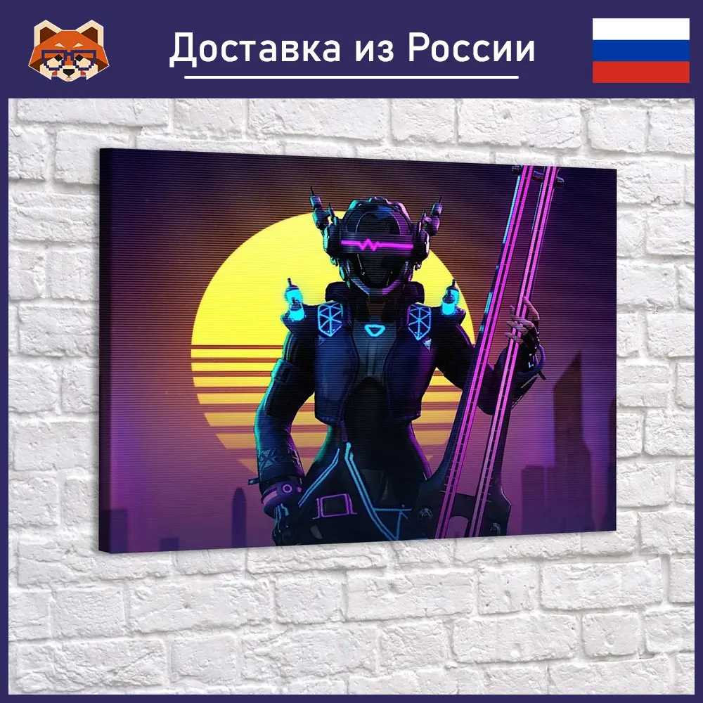 Картина Ретровейв - Киберпанк красочная на холсте современный домашний декор