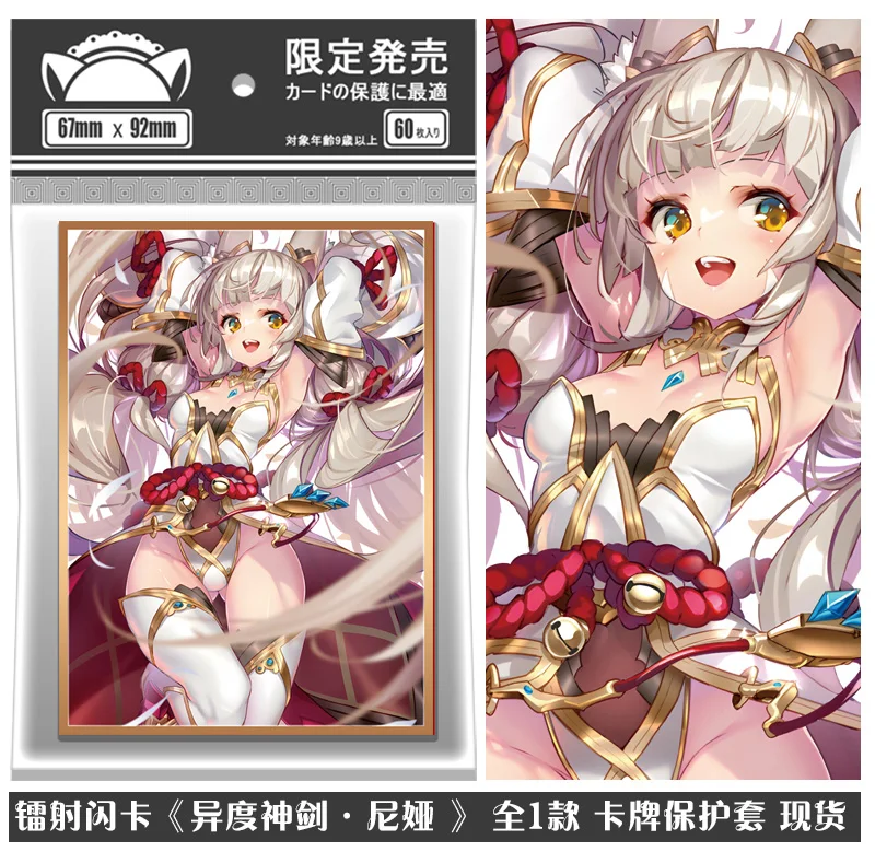 Лазерная настольная карточка с рисунком аниме Xenoblade летологии niiya, школьная коробка для хранения для детей, коллекционные рождественские подарки