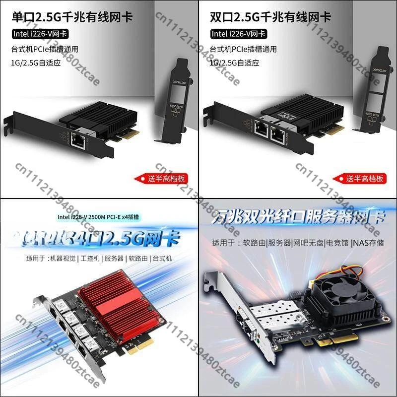 Фото Сетевой адаптер PCIe 2.5G с 1/2/4 портами, двойной Ethernet-адаптер 10G на базе 82599, для мультивиртуальных систем №4