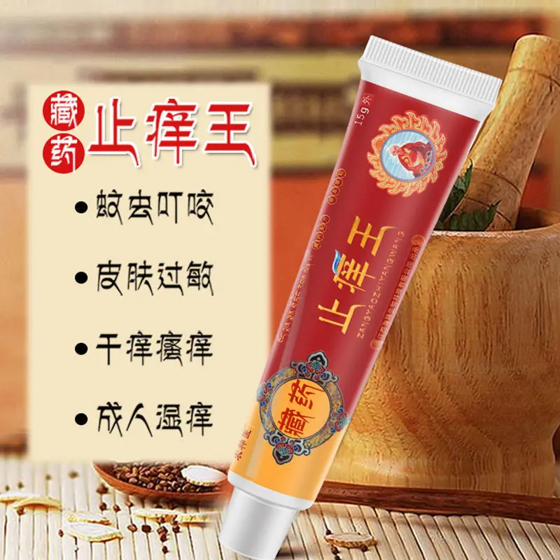 

1 шт. крем от зуда кожи, аллергического сырого яда, комаров-бериберов, зуда в анальной мошке, травяная мазь, крем для тела