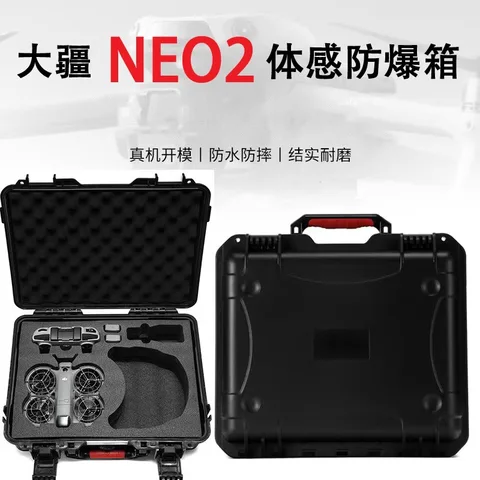 Жесткий чехол для DJI NEO 2