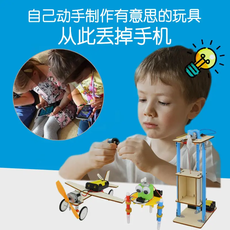 

Physics Maker Technology Makes Homemade Handmade Toy Diy Electric Stem Science Teaching Aids Educational Toys for Children