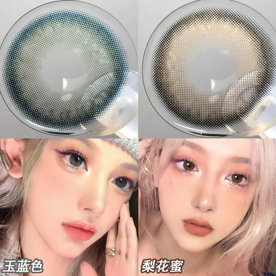 

1 Pair Prescription Colored Contact Lens Powered Contact Lenses for Eyes Solution Contacts Lens Lentes Contacto Contacts Degree