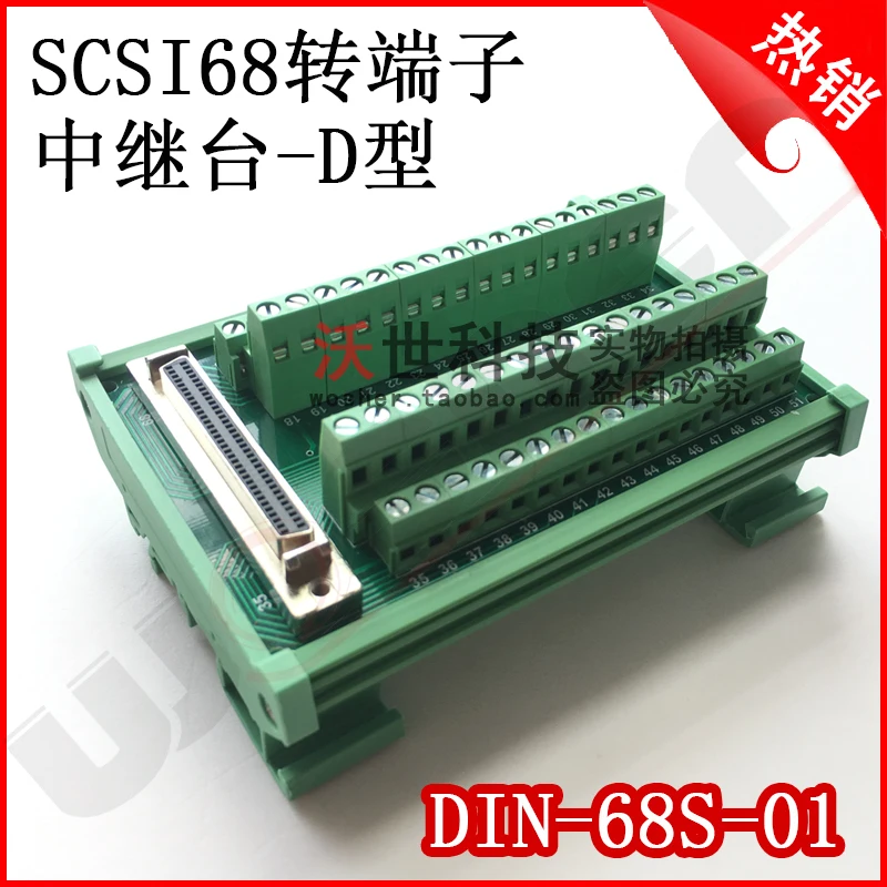 

Scsi68 проводка IO Клеммная плата DB отверстие захвата карты адаптера Клеммная колодка заменяет Linghua Din-68s-01
