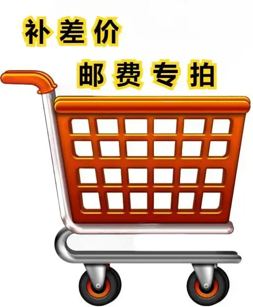 

Компенсировать разницу Els