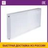 Изображение товара 0