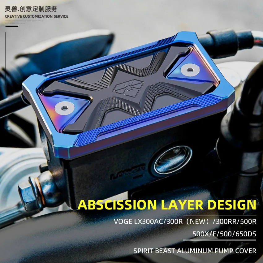 

Suitable to VOGE 300AC upper pump cover motorcycle COLOVE ZF500GY oil pot cover 300RR oil pump cover 650DS Disc brake pump cover