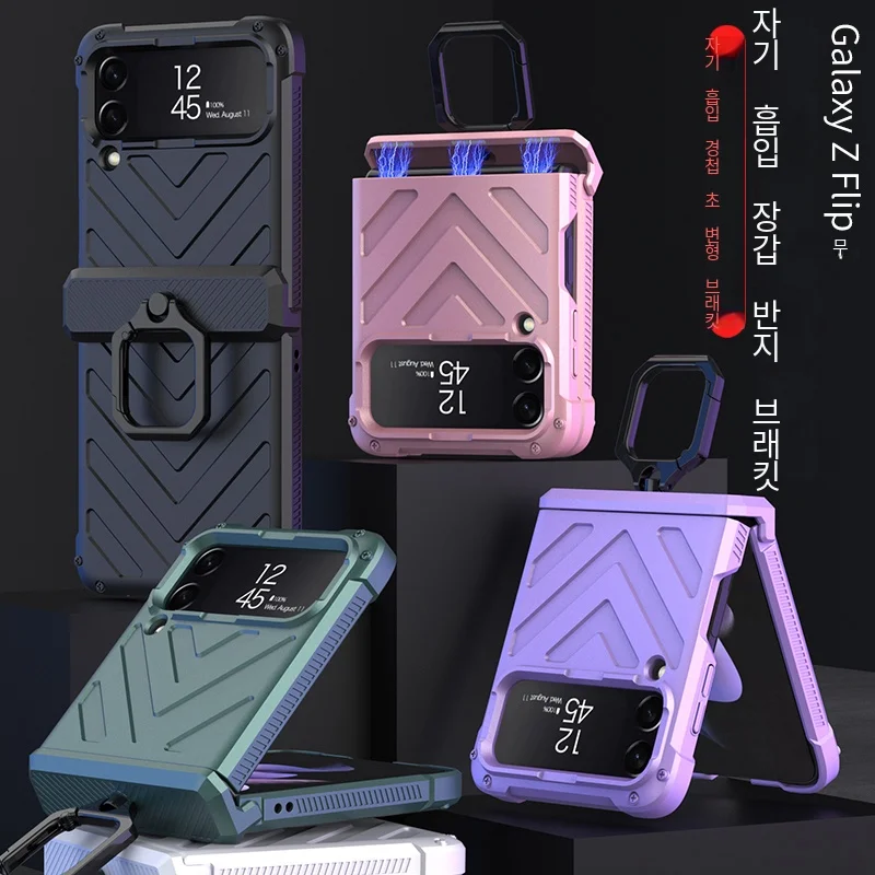 Специальный чехол для телефона galaxy Z flip 4 подходит самоскладывающегося защитного