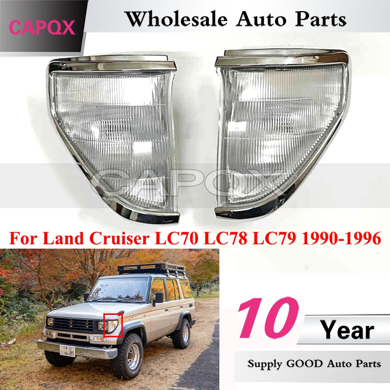Фото CAPQX 1 пара передних угловых фонарей для Land Cruiser LC70 LC78 LC79 1990-1996 гг., передний указатель поворота, габаритная фара №1
