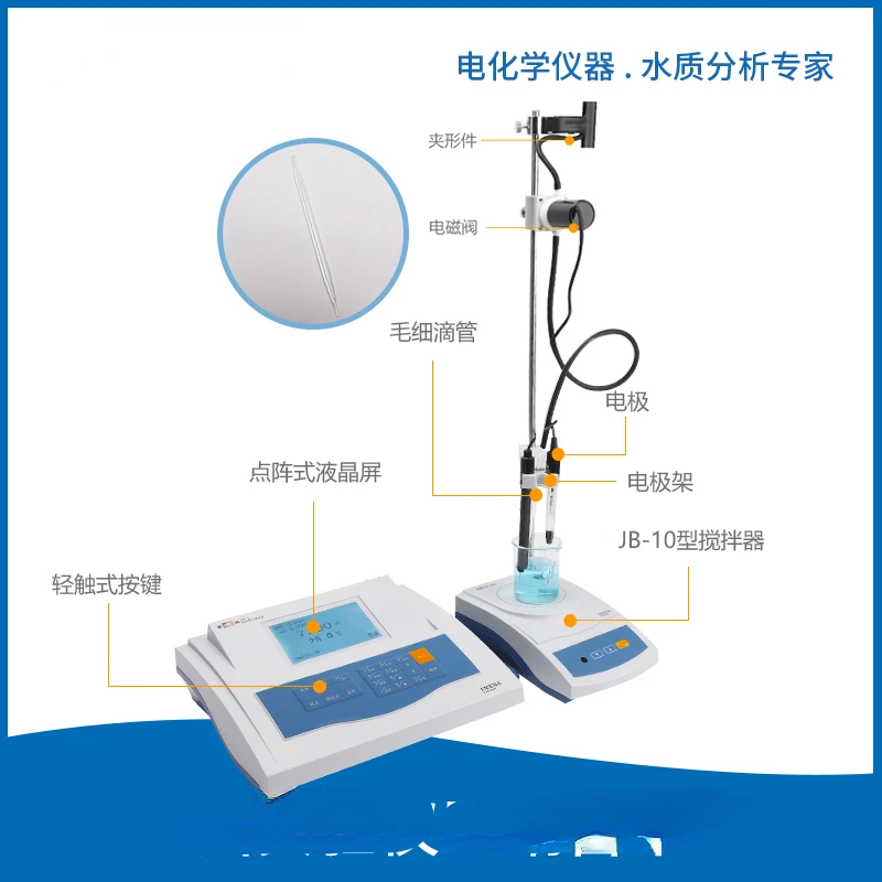 

Autotitrator Potential Coulomb Permanent Stop ZD-2/ZDJ-3A/4a/4B/5B Laboratory Set