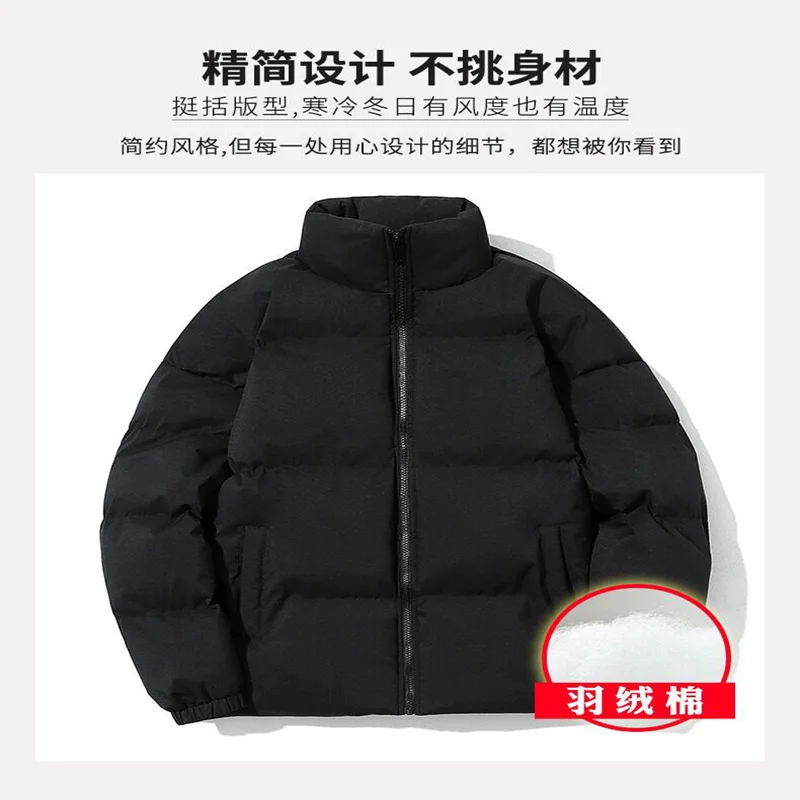 Hip-hop street style 2022 parka men's winter warm down jacket fashion stand collar jacket quilted winter unisex jacket M-8XL