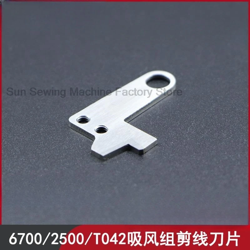 MO-6700 Оверлок Швейная машина Всасывающее устройство Лезвие для резки проволоки