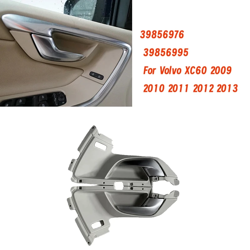 Ручка передней двери бежевая Хромированная ручка для Volvo XC60 2009 2010 2011 2012 2013