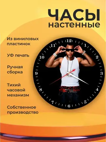 рэп час. рэп час. патриотический рэп. стали рэперами на 24 часа. рэп час.